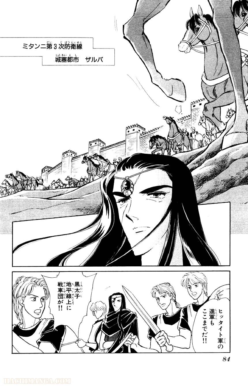 Page 82
