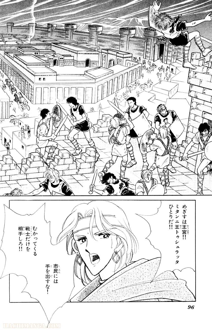 Page 94