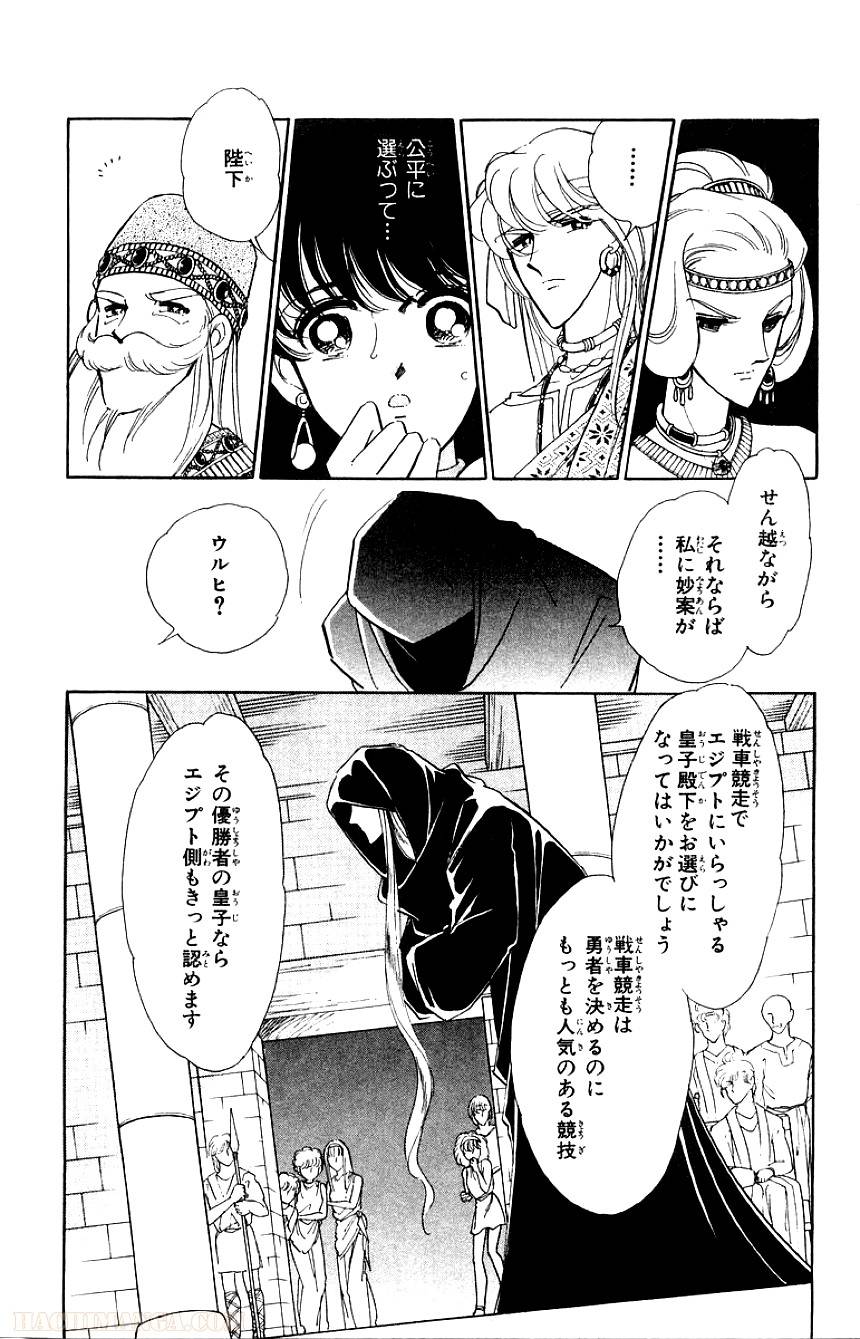 Page 107