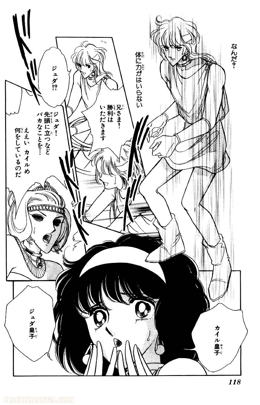Page 116