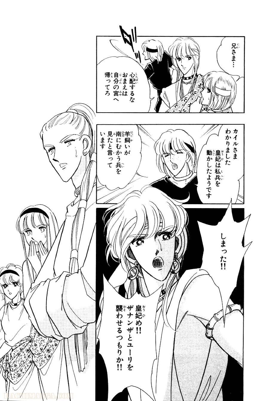 Page 141