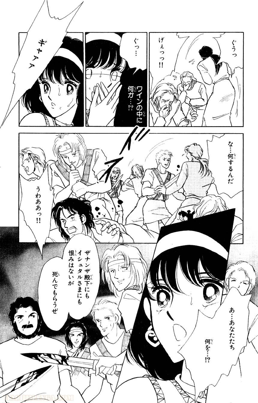 Page 167