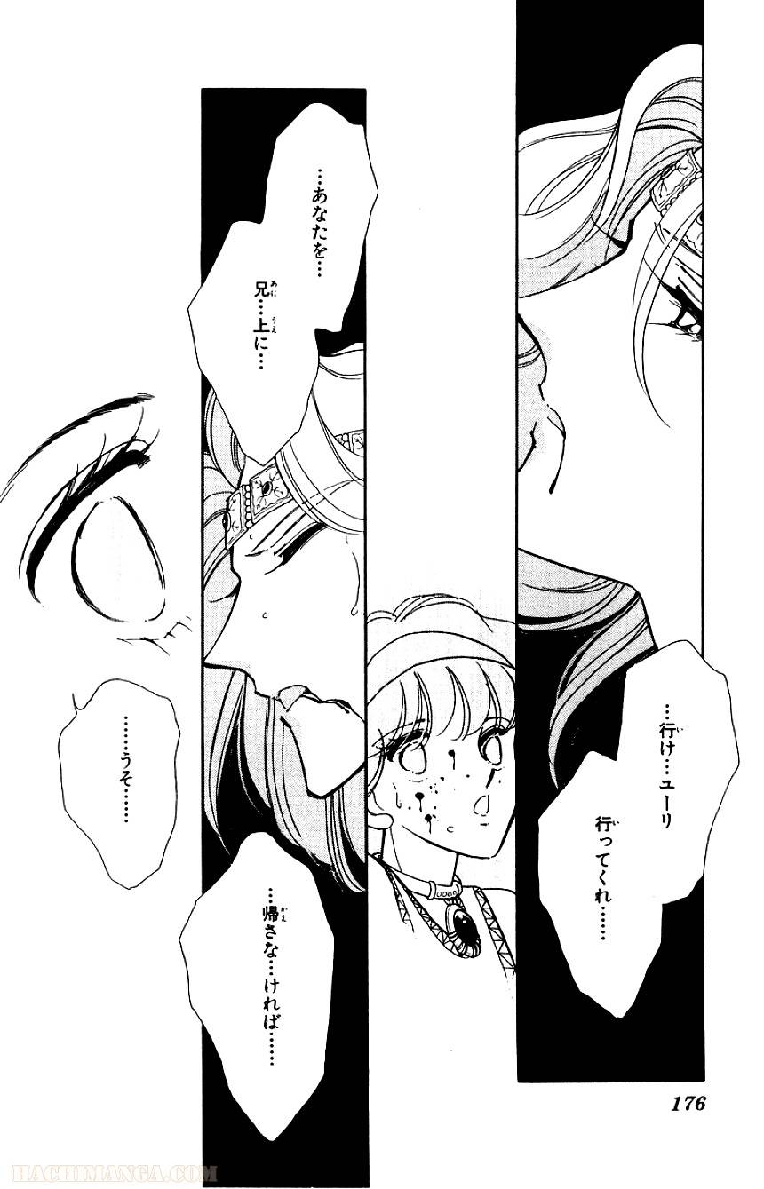 Page 174