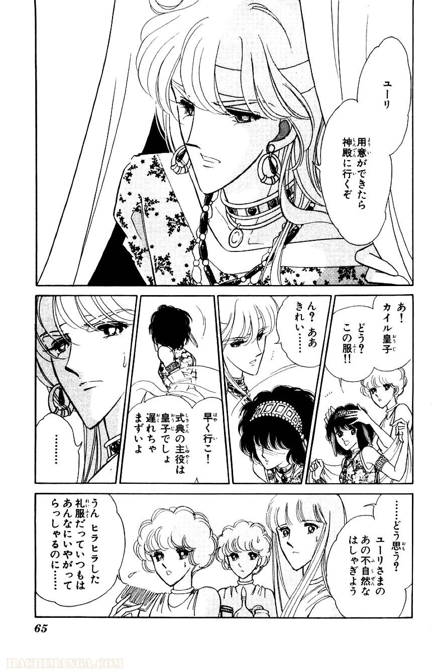 Page 63