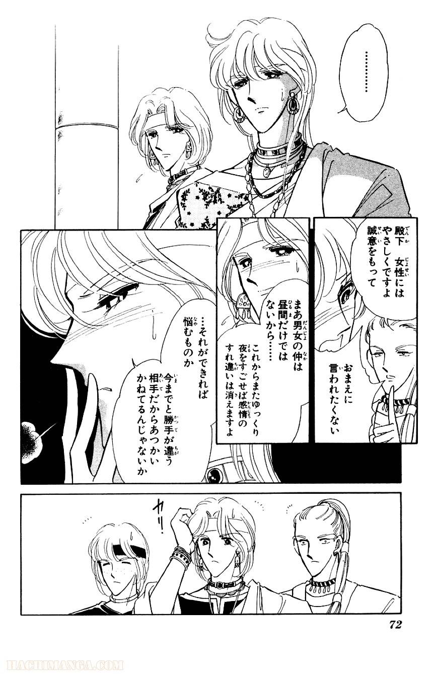Page 70
