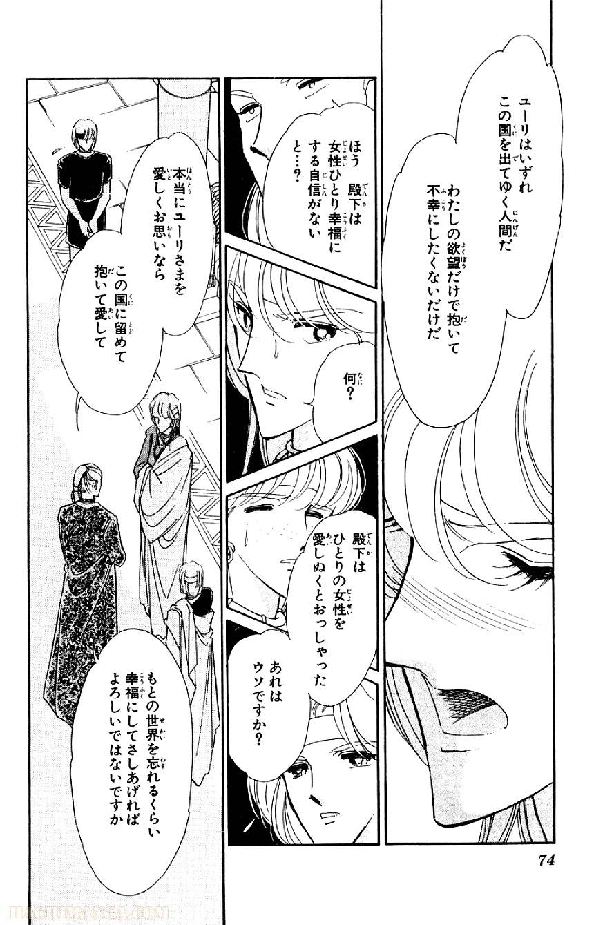 Page 72