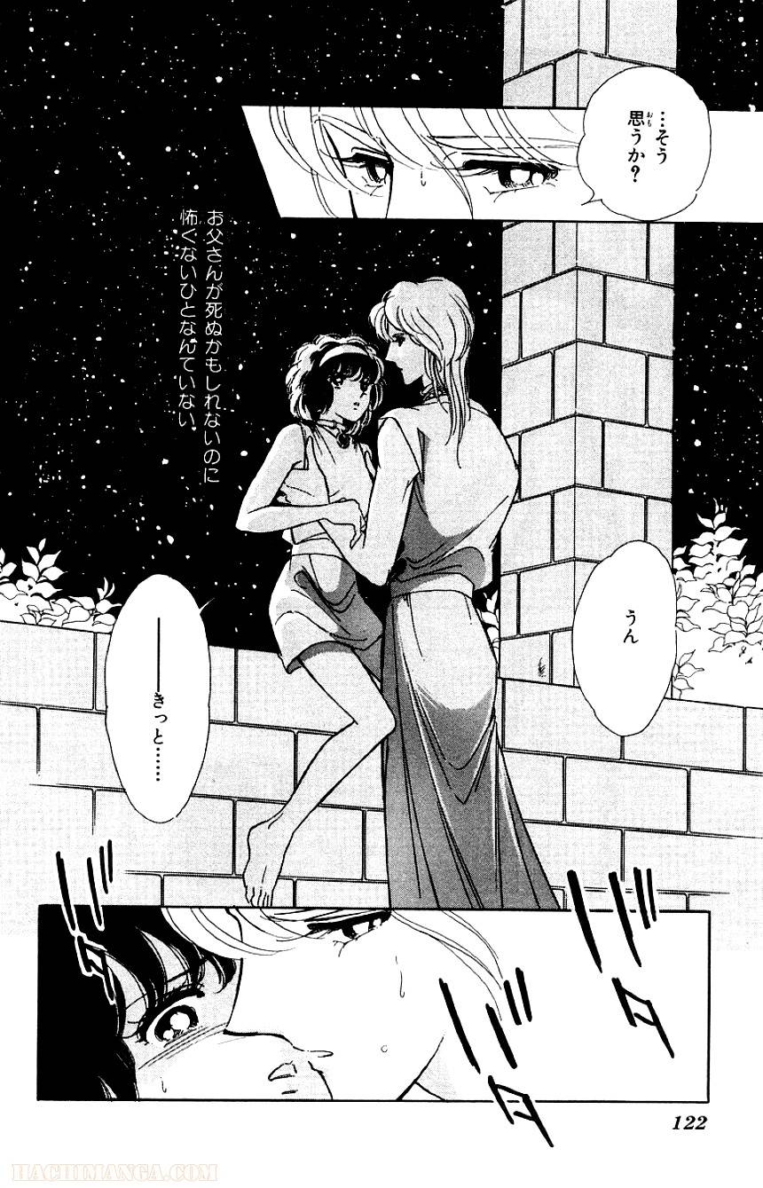 Page 120
