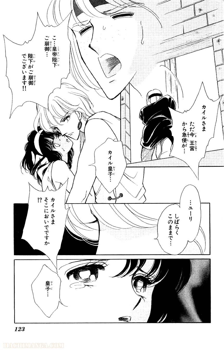 Page 121