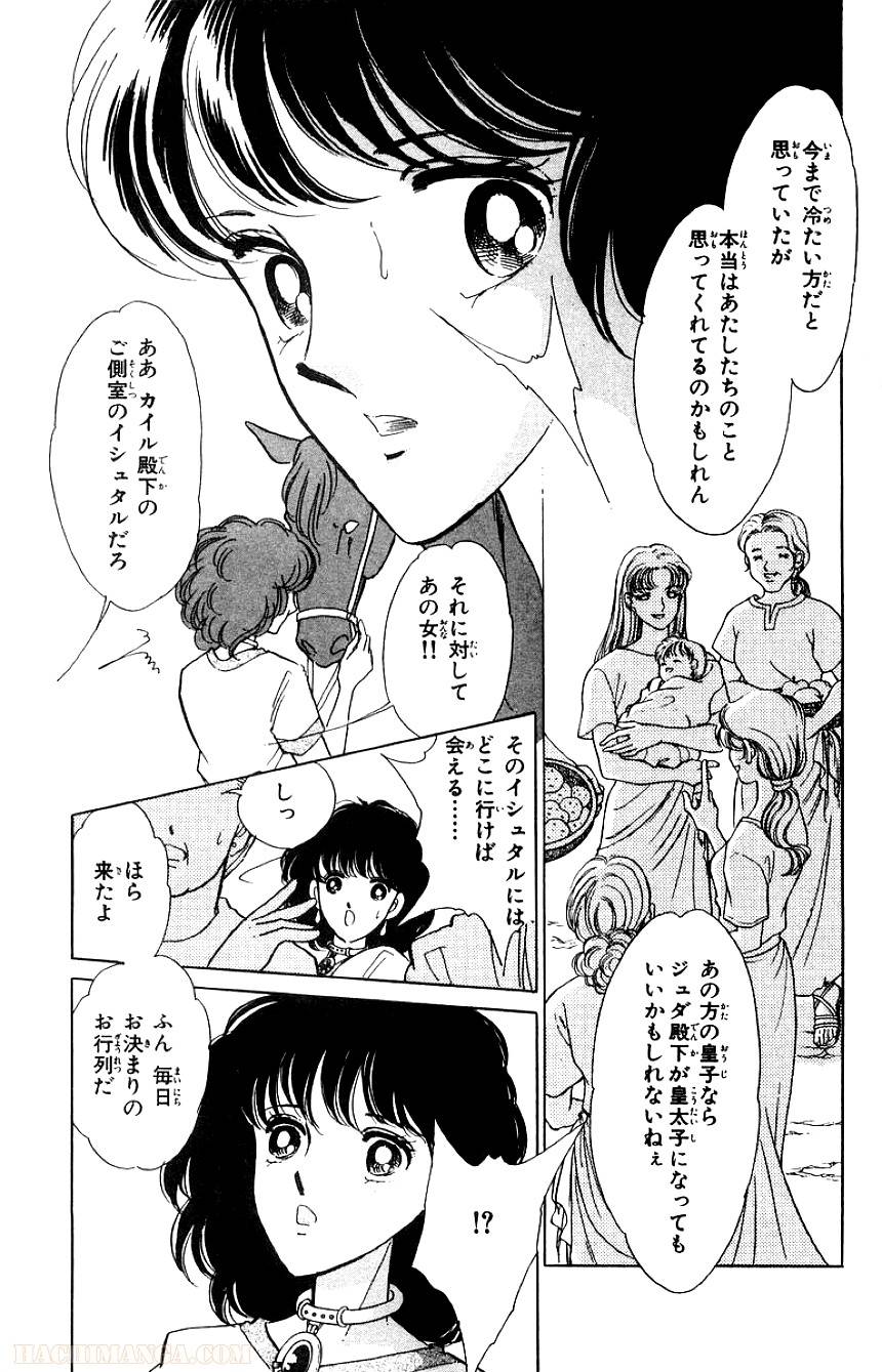 Page 165
