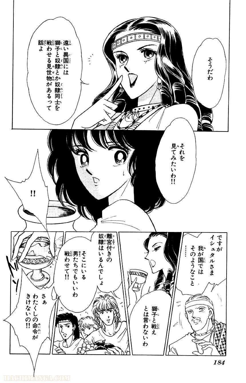 Page 182