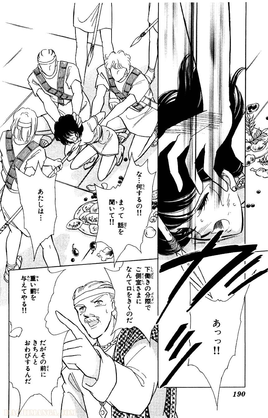 Page 188