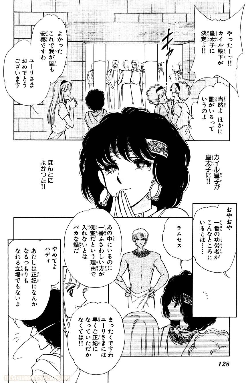 Page 126