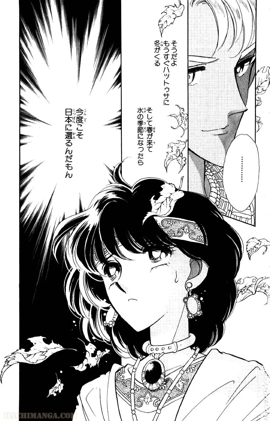 Page 127