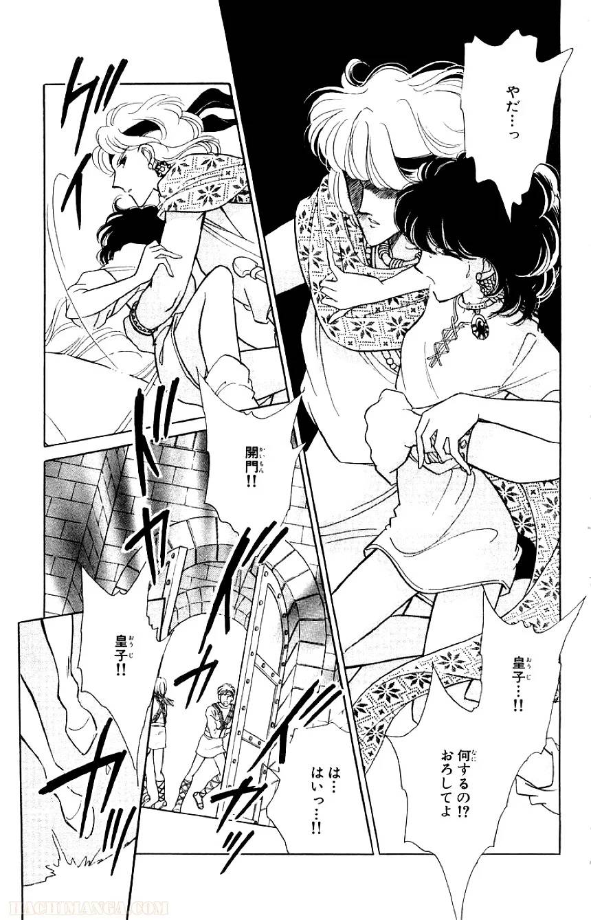 Page 175