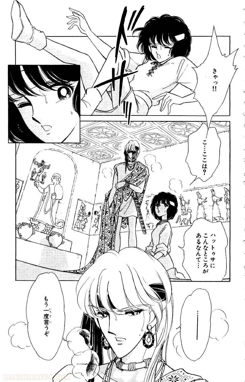 Page 177