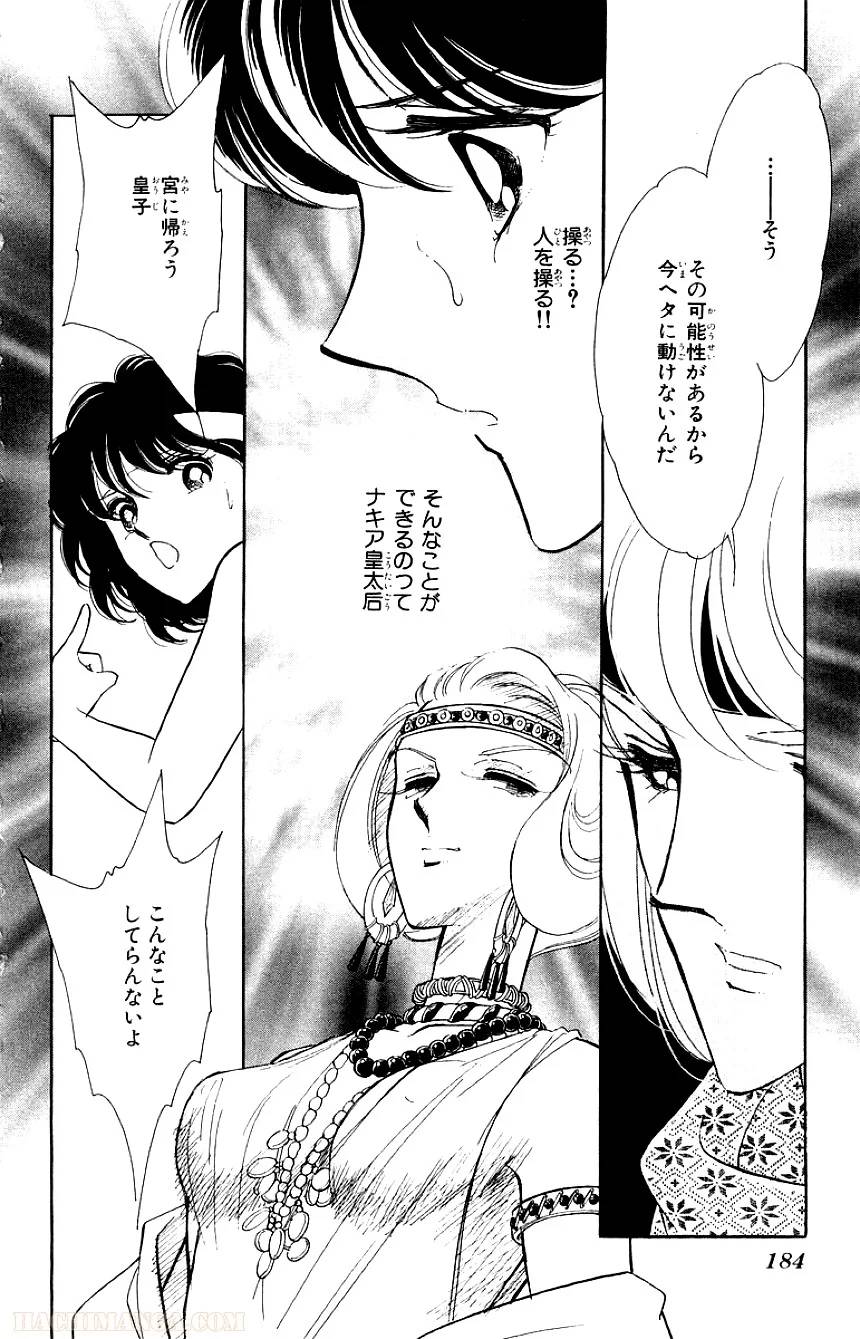 Page 182