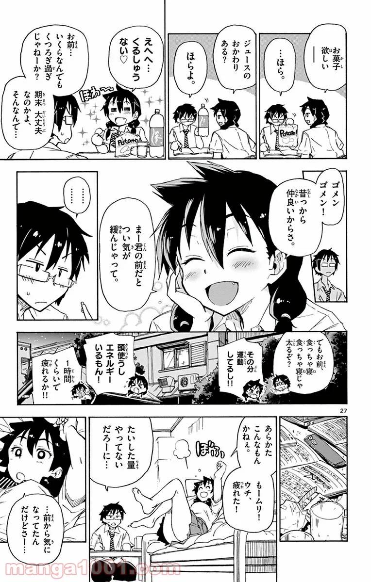 Page 27