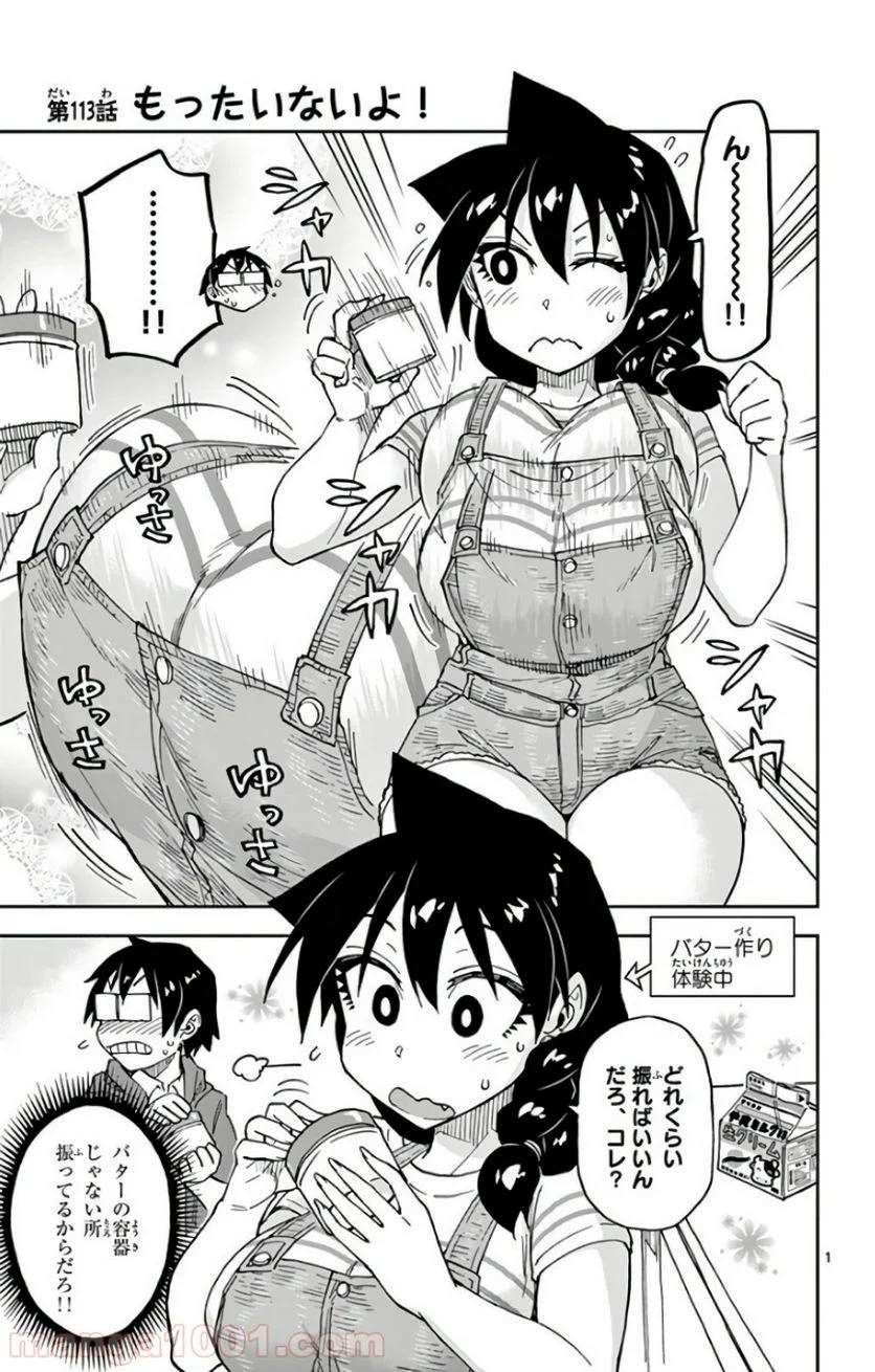 Page 0