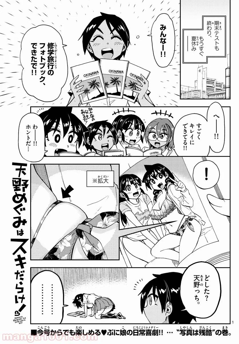 Page 0