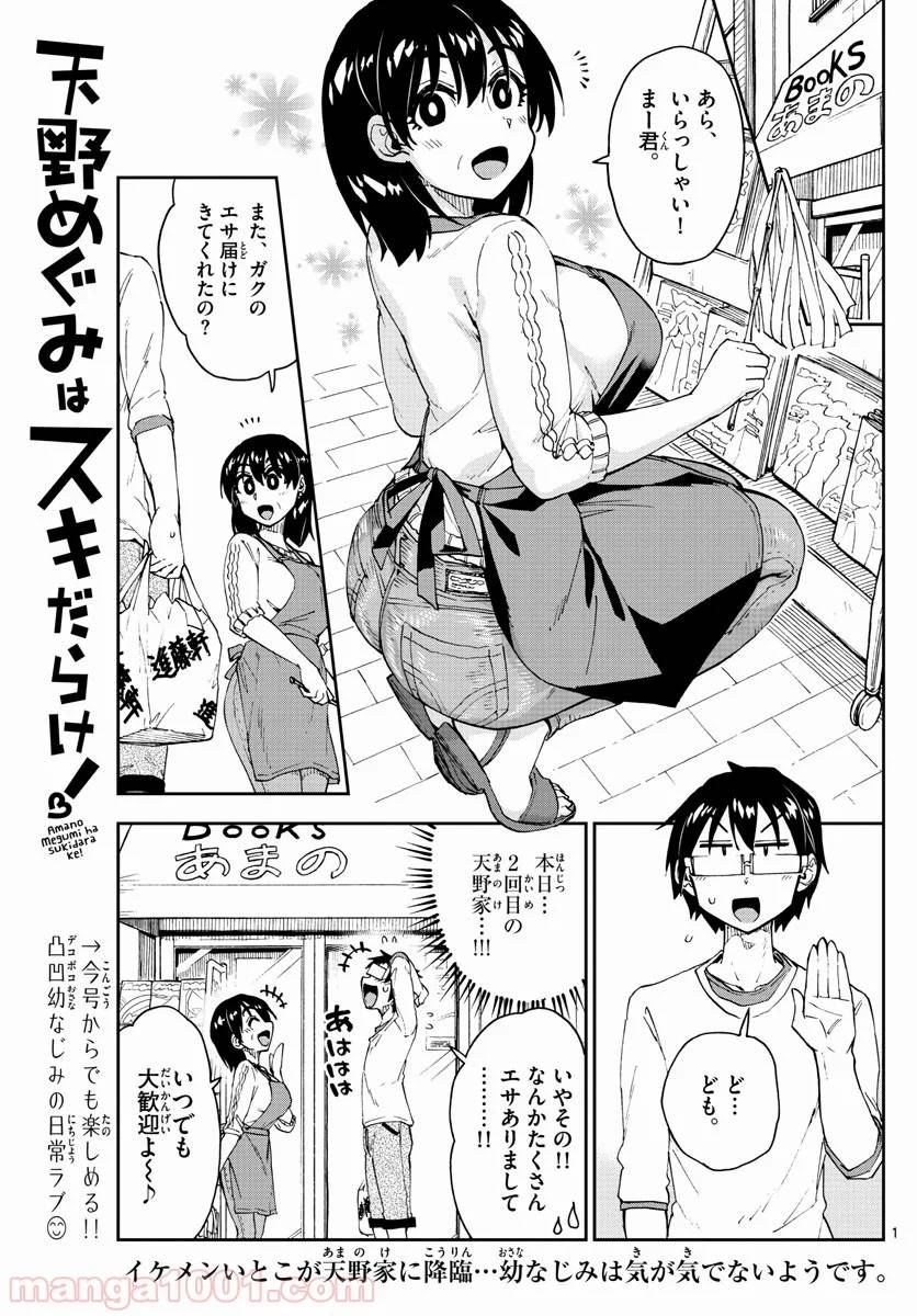 Page 0