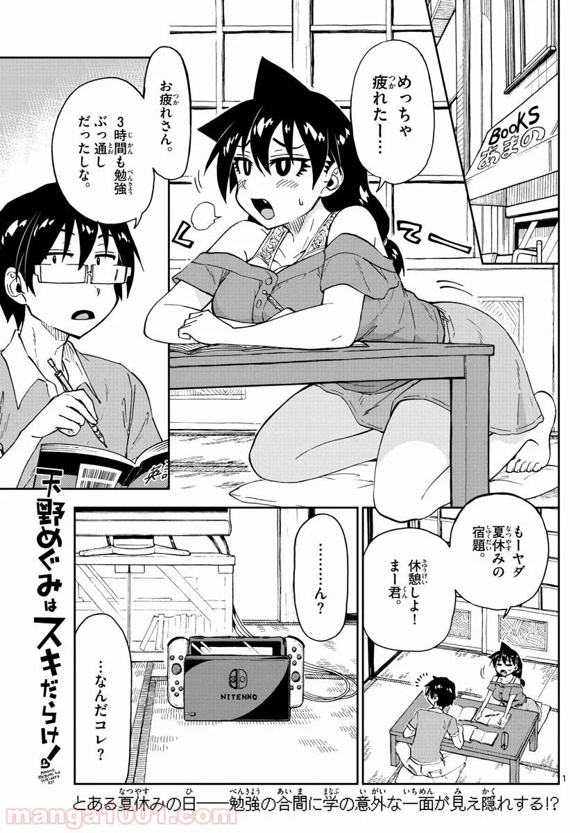 Page 0