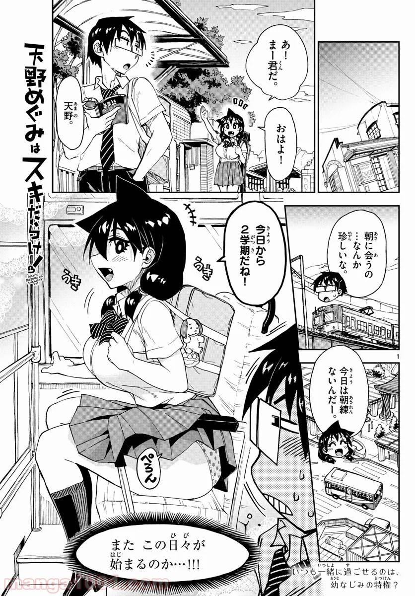 Page 0