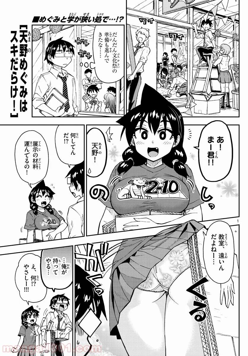 Page 0