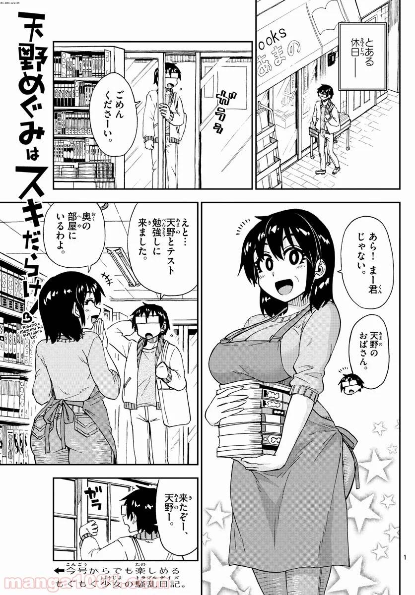 Page 0