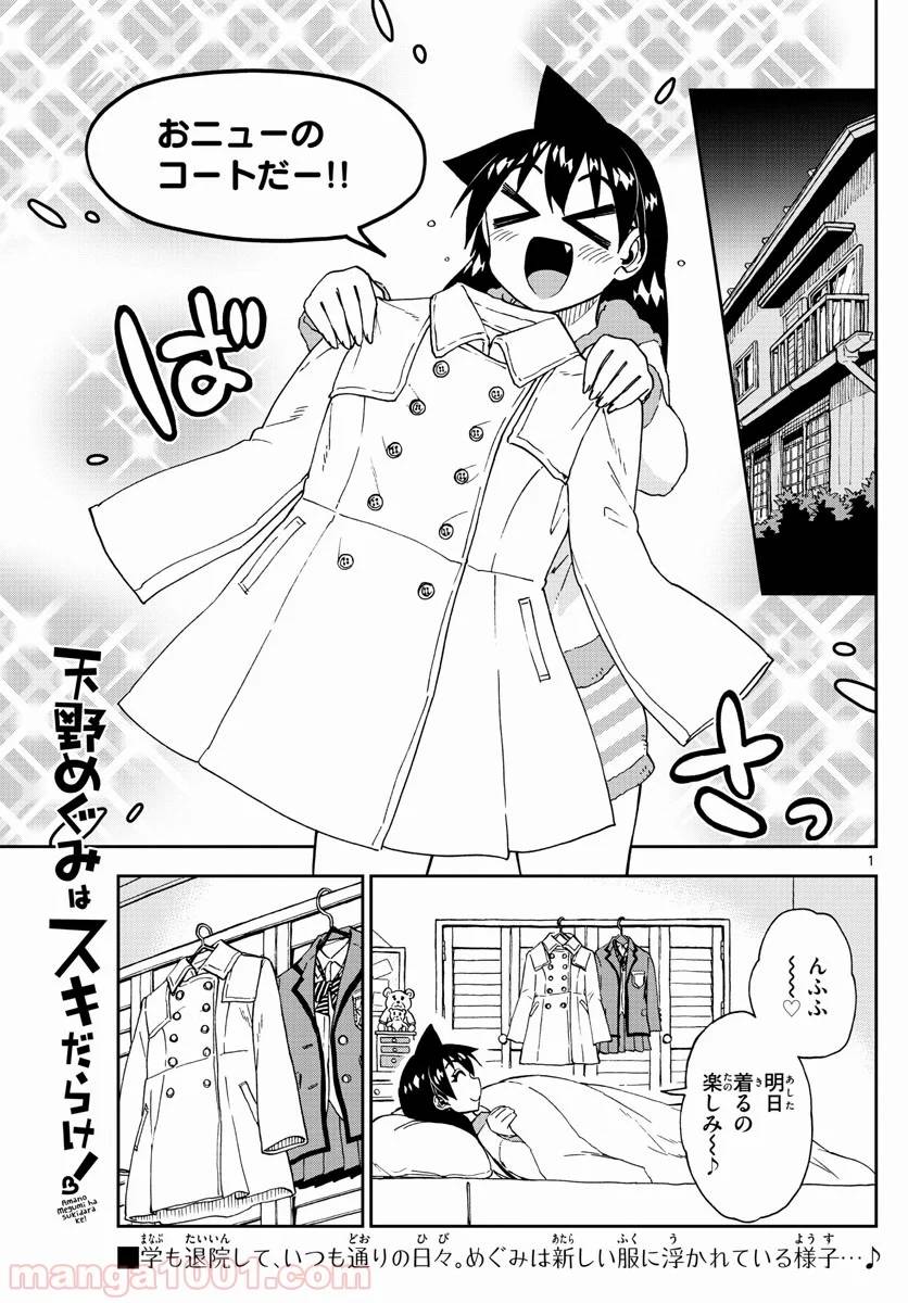 Page 0