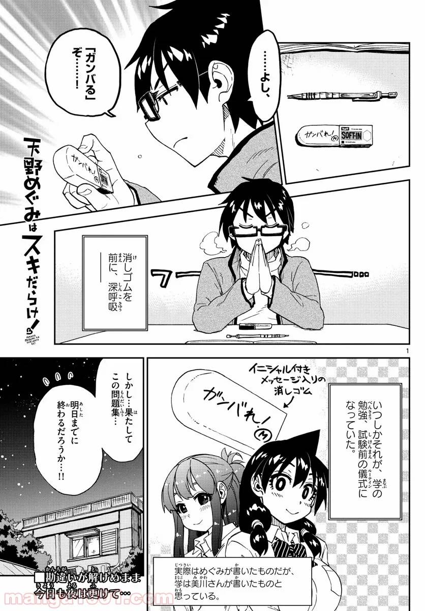 Page 0