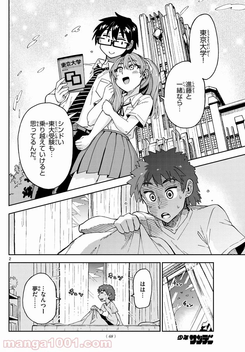 Page 0
