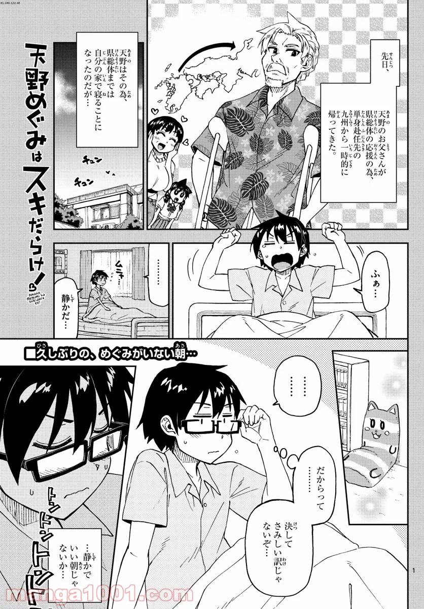Page 0