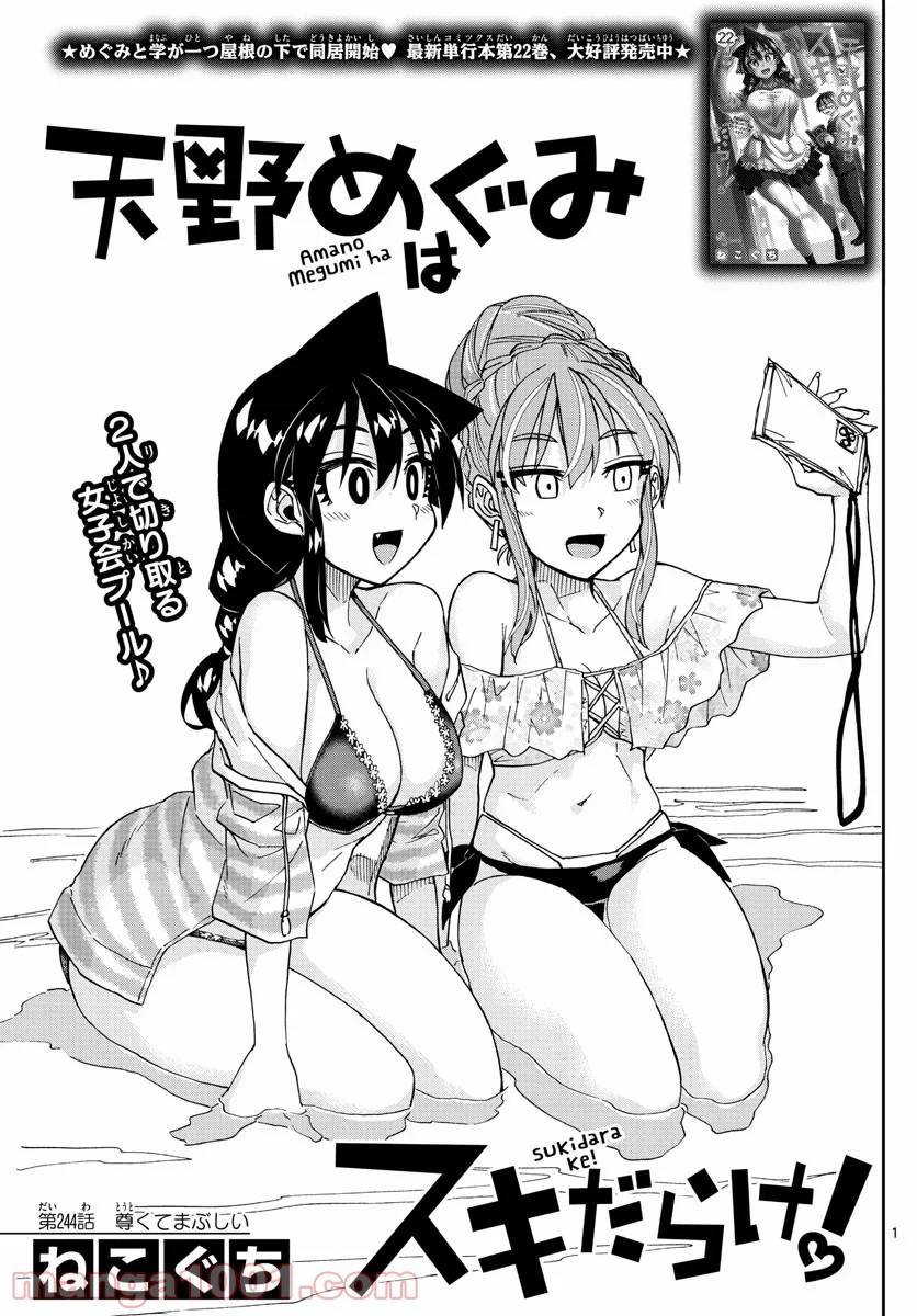 Page 0