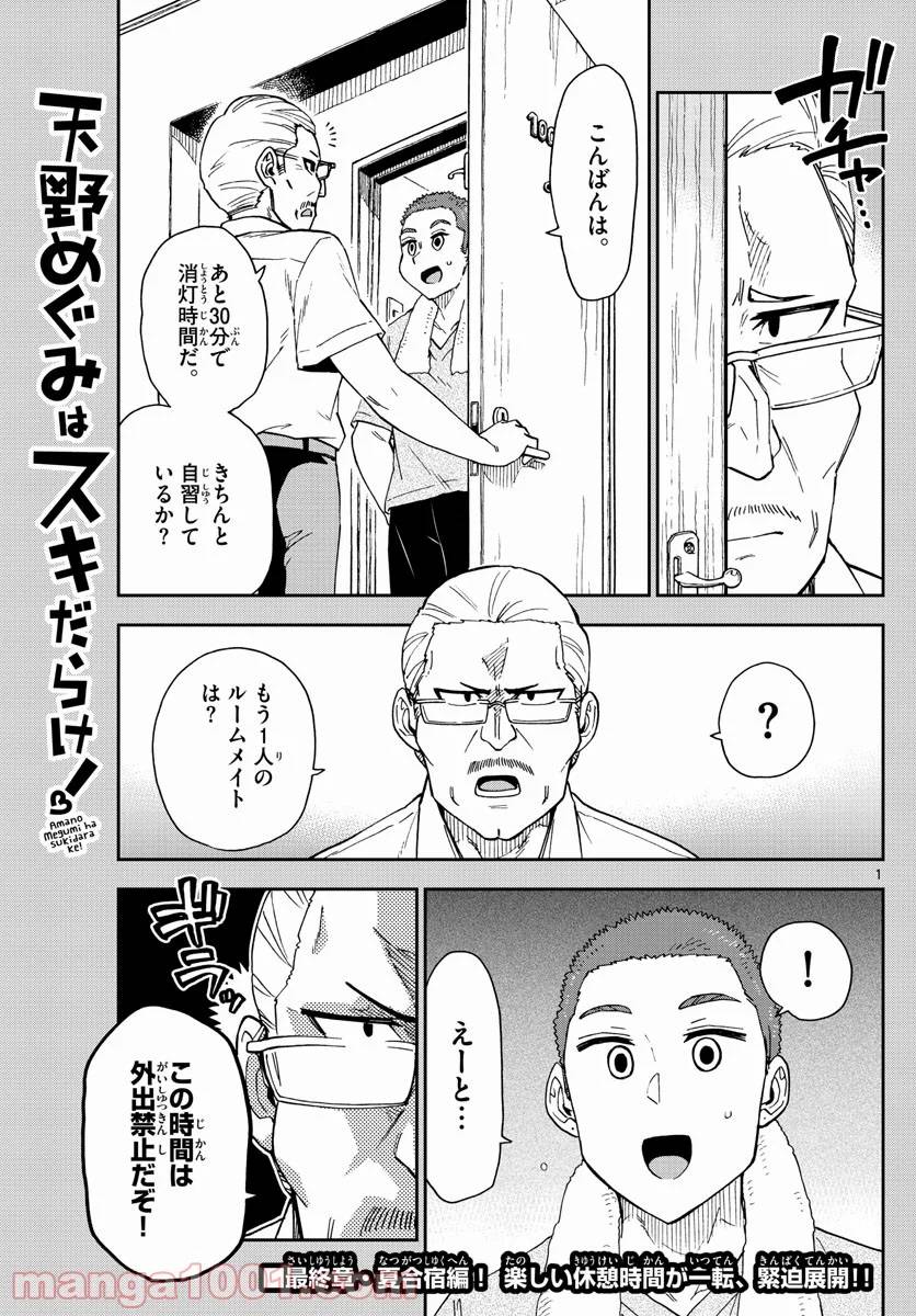Page 0