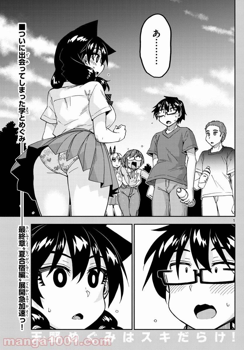 Page 0