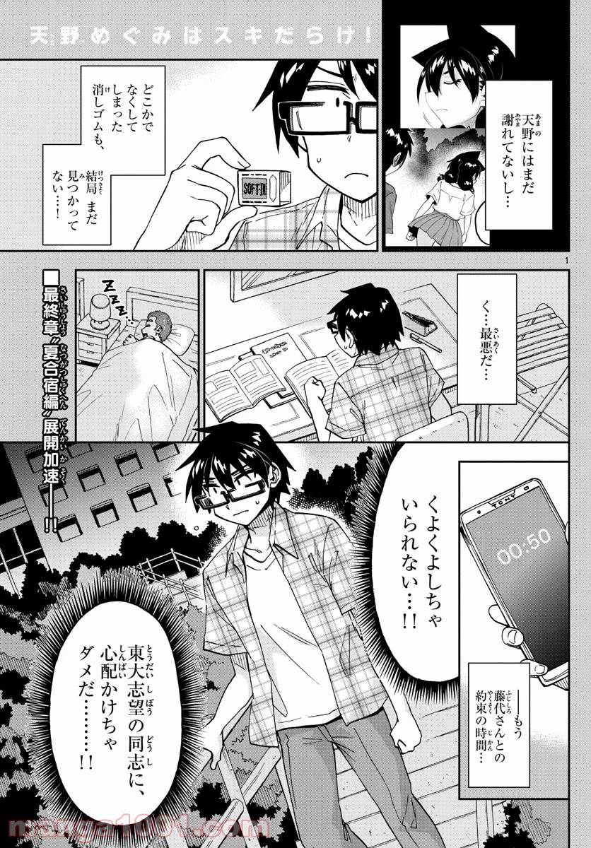 Page 0