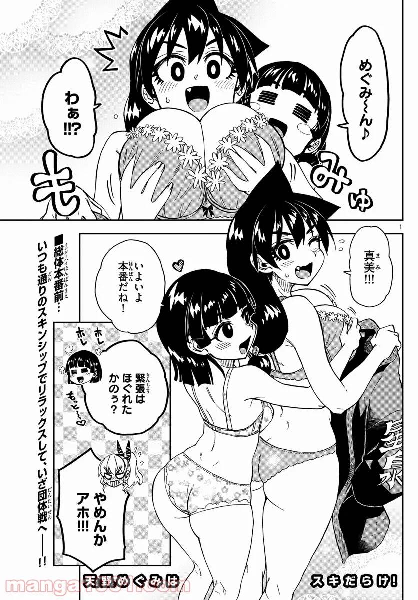 Page 0