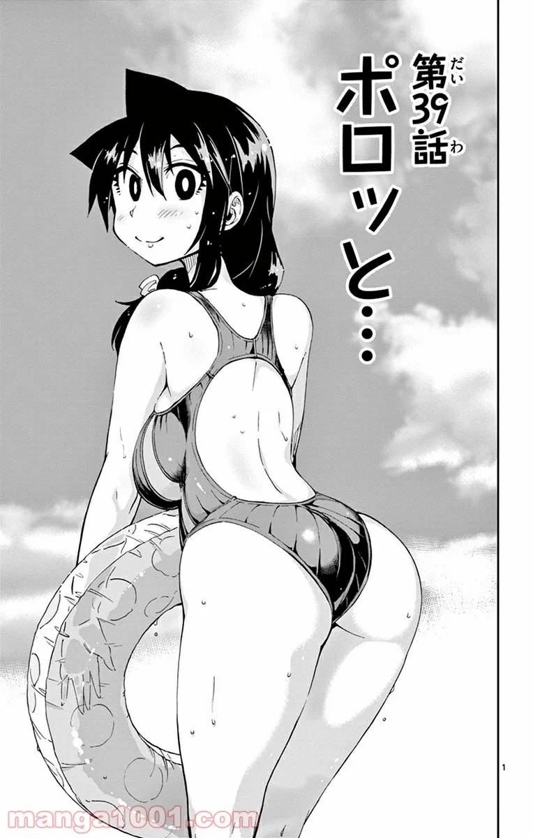 Page 0