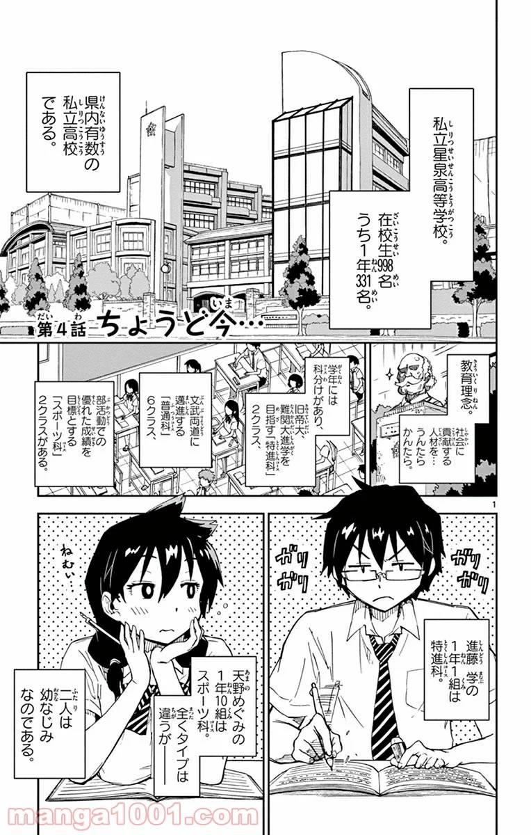 Page 0