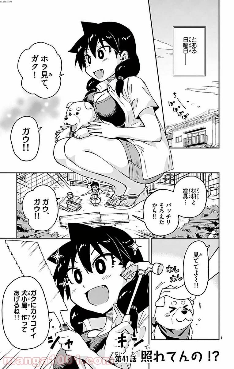 Page 0