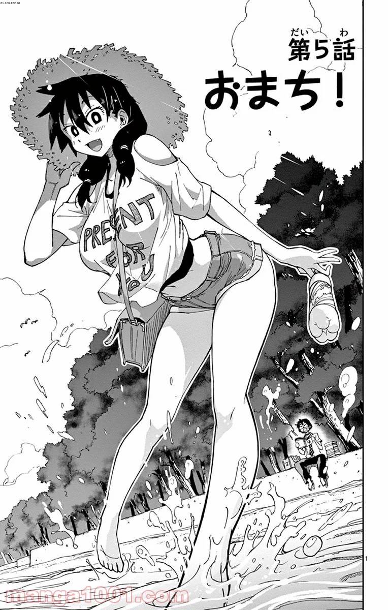 Page 0