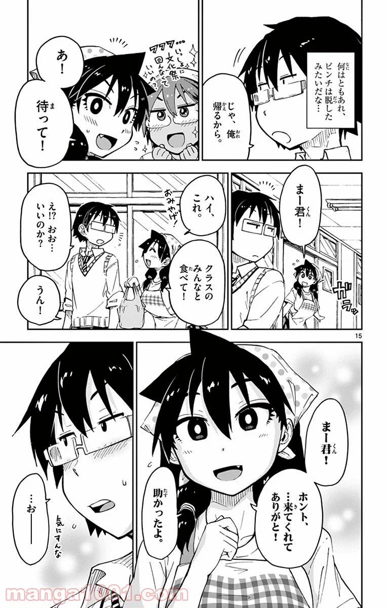 Page 15