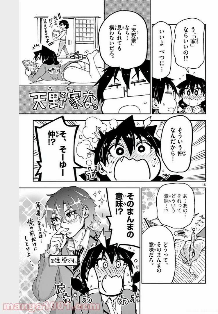 Page 15