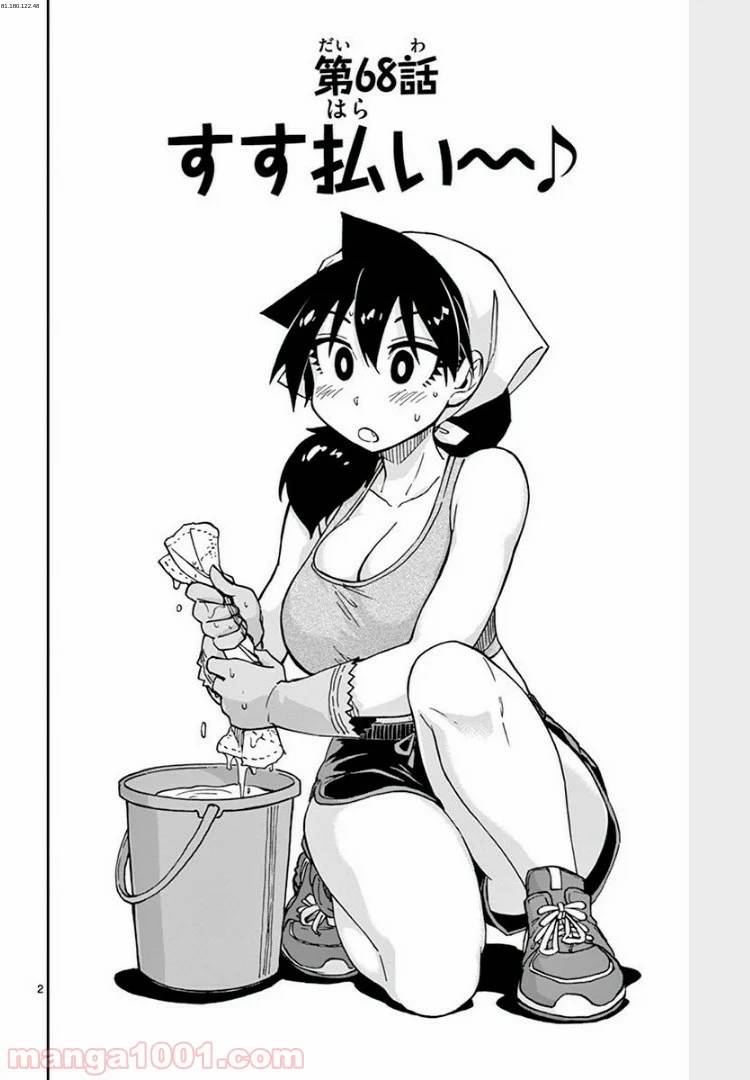 Page 0