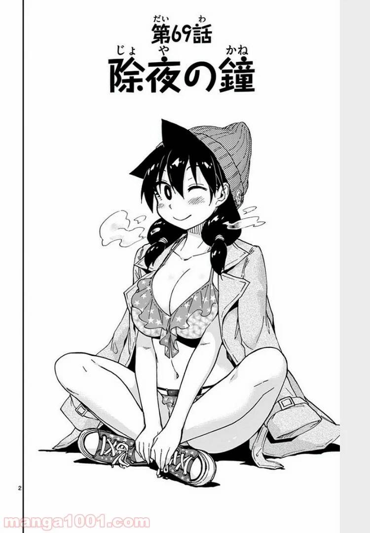 Page 0