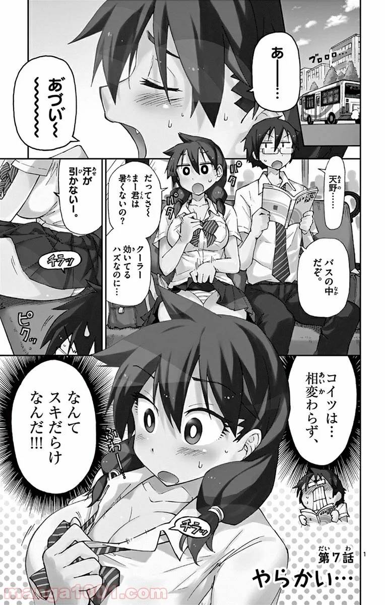 Page 0