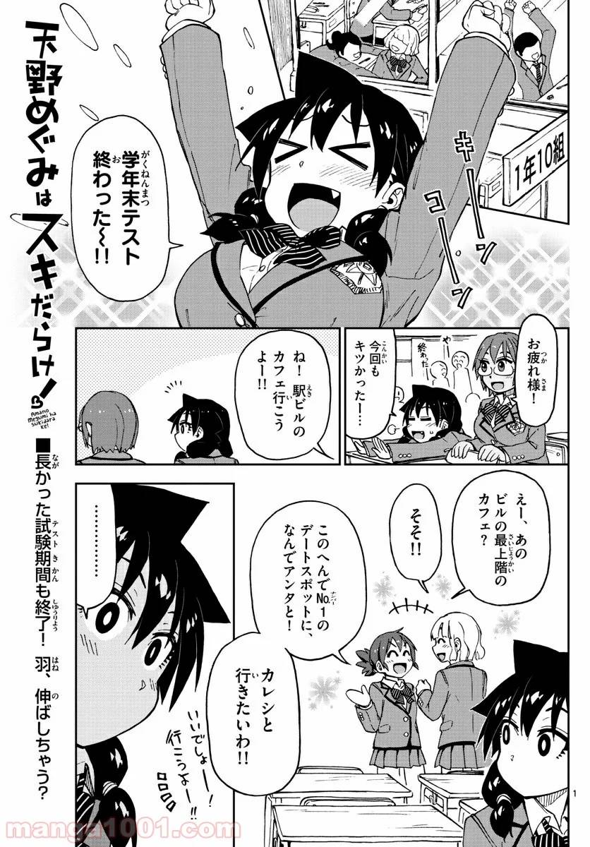 Page 0
