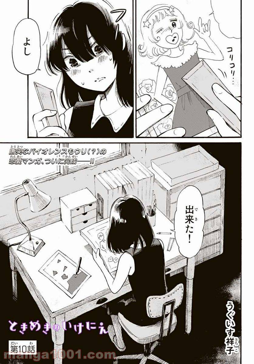 Page 0