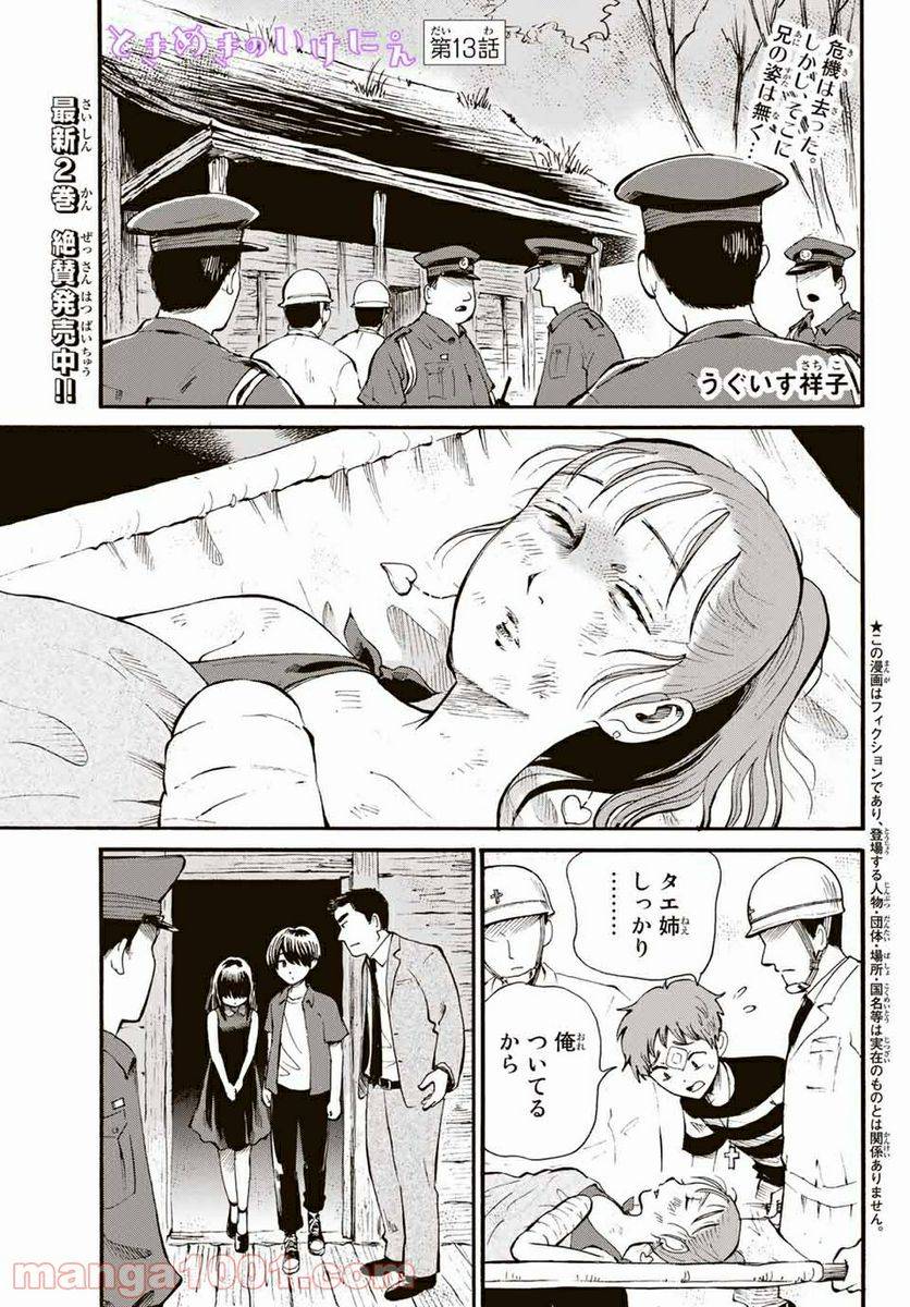 Page 0