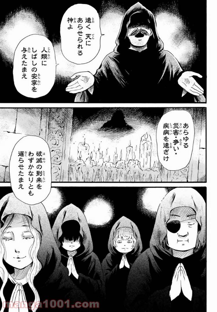 Page 0